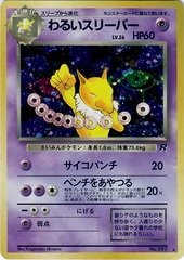 Dark Hypno - Holo Rare